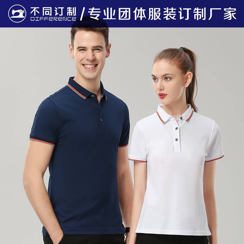 P1款 POLO衫 桑蠶絲布料 追求版型與品質的精英商務團體 