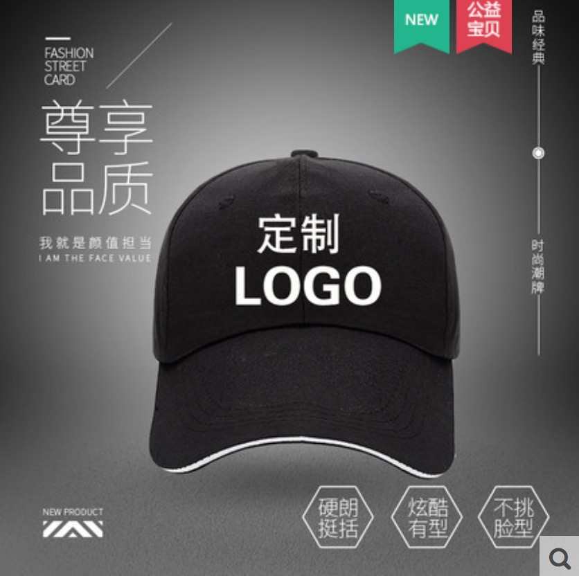 M1款 棒球帽 品質專享 顏值擔當