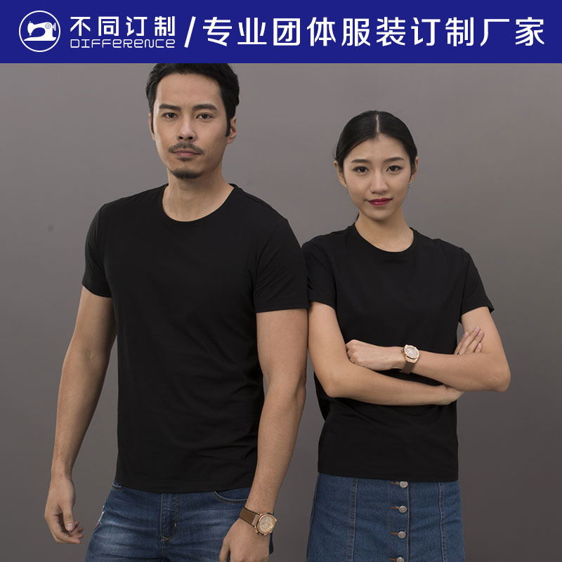 T3款  T恤 冰絲棉 總裁班團建專用