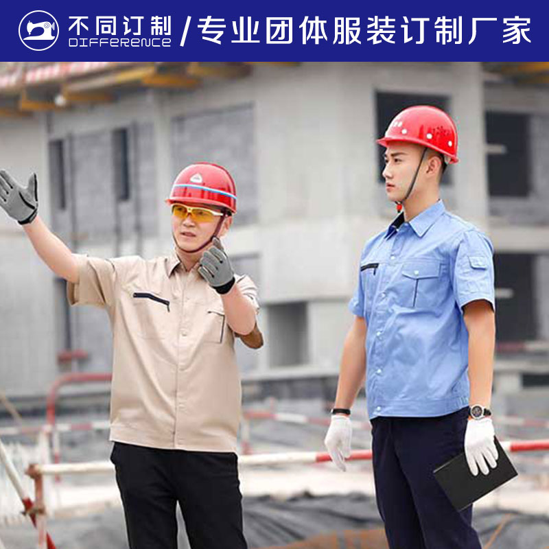 G2 4S店 工作服 車間 汽修廠 物流 