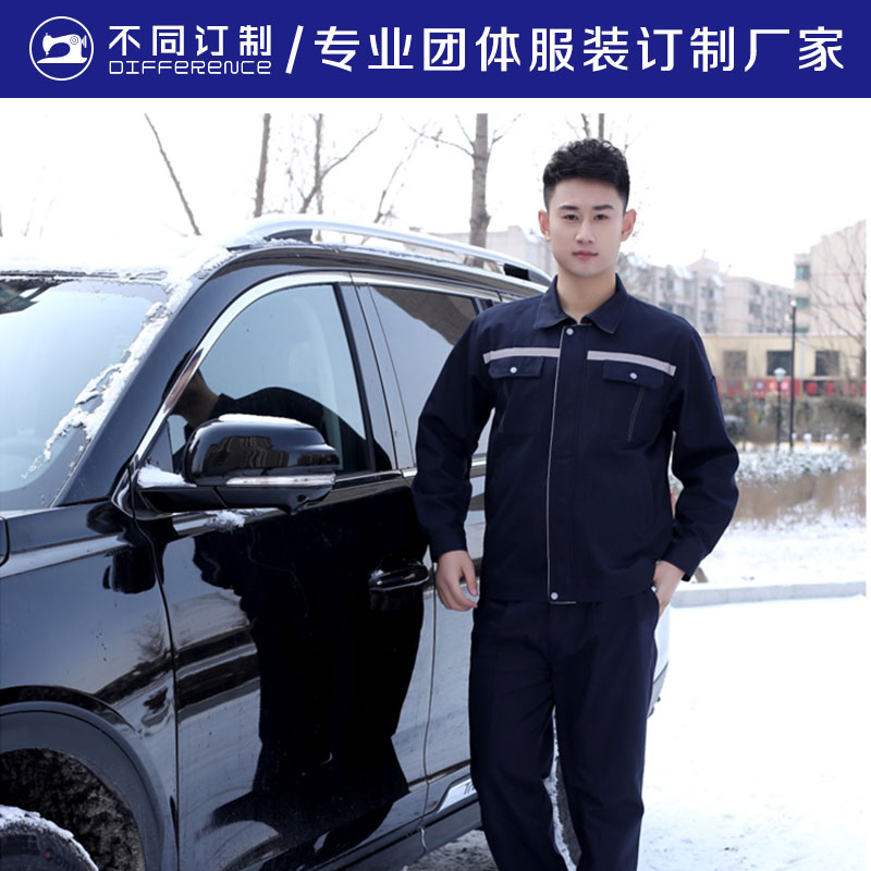 G4 長袖工作服 汽修 4S 倉儲 車間 