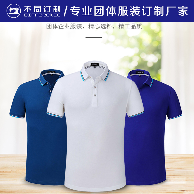 P113款 POLO衫 82%棉+18%超爽萊賽爾